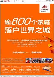 襄阳新闻爆料电话,倾听民声,守护城市脉搏 第3张 襄阳新闻爆料电话,倾听民声,守护城市脉搏 第3张