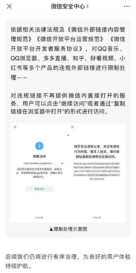 桂林热点爆料事件最新情况,真相揭晓，影响持续发酵