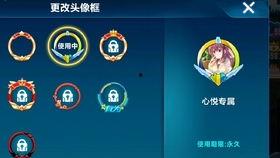 qq飞车一月份最新活动爆料,全新活动爆料抢先看! 第3张 qq飞车一月份最新活动爆料,全新活动爆料抢先看! 第3张