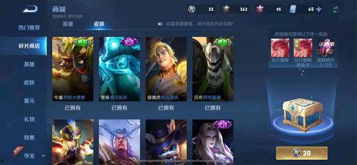 新皮肤最新消息爆料,神秘元素觉醒,视觉盛宴即将来袭! 第1张 新皮肤最新消息爆料,神秘元素觉醒,视觉盛宴即将来袭! 第1张