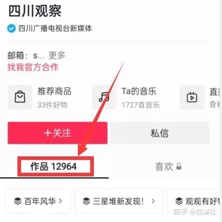 热门吃瓜视频爆料,娱乐圈幕后真相大曝光! 第2张 热门吃瓜视频爆料,娱乐圈幕后真相大曝光! 第2张