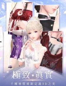 闪耀暖暖爆料最新,新爆料揭秘,时尚巅峰再升级! 第1张 闪耀暖暖爆料最新,新爆料揭秘,时尚巅峰再升级! 第1张